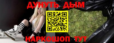 марки lsd Гусиноозёрск