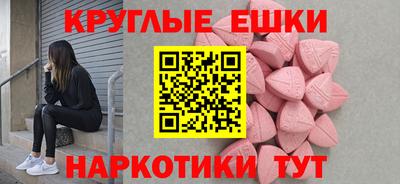 альфа пвп Гусев