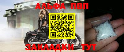 мефедрон мука Гусь-Хрустальный