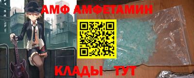 альфа пвп Гусев