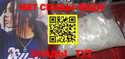 мефедрон мука Гусь-Хрустальный