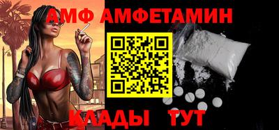альфа пвп Гусев