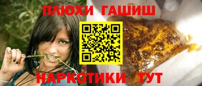 марки lsd Гусиноозёрск