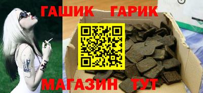 марки lsd Гусиноозёрск