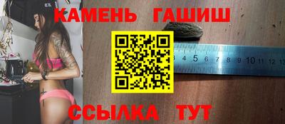 мефедрон мука Гусь-Хрустальный