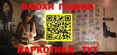 марки lsd Гусиноозёрск
