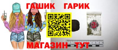мефедрон мука Гусь-Хрустальный