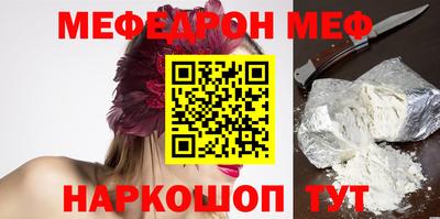 альфа пвп Гусев