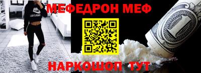 альфа пвп Гусев