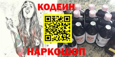 альфа пвп Гусев