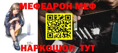 мефедрон мука Гусь-Хрустальный