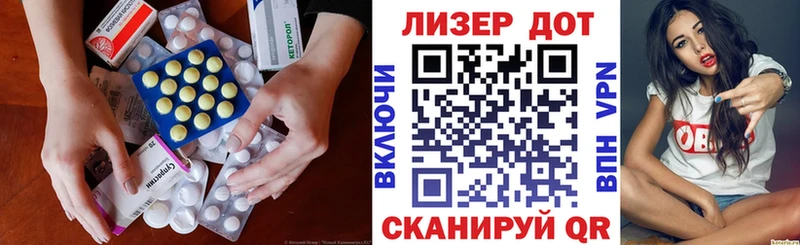 Лсд 25 экстази кислота omg ССЫЛКА Самара