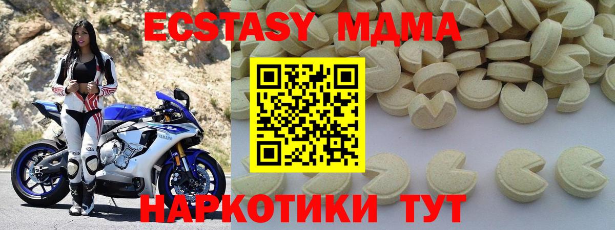 МДМА молли Самара