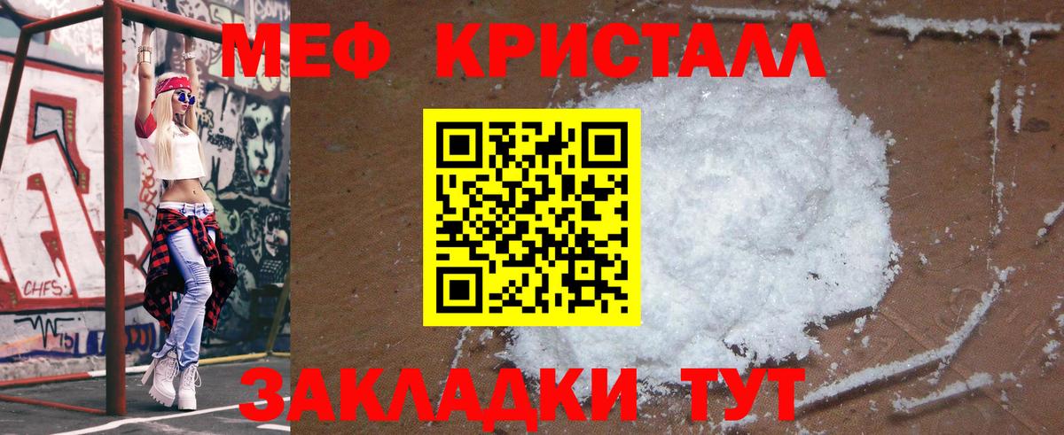 МЕФ  Самара