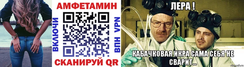 МЕТАМФЕТАМИН витя  купить наркотики цена  Самара 