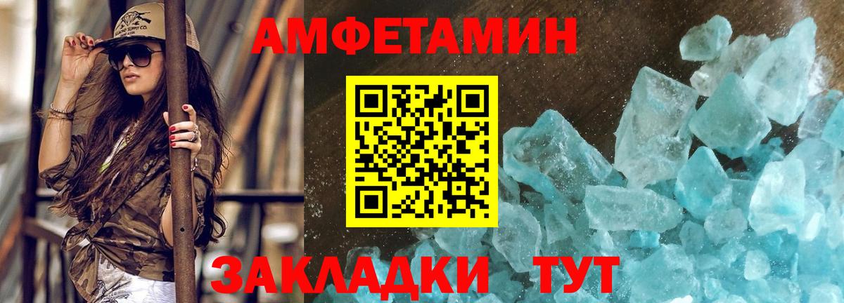 МЕТАМФЕТАМИН  Cocaine  ГАШ  Канабис  ЭКСТАЗИ  Меф   Вход с VPN  Каннабис  Меф МЯУ МЯУ  Самара  Как найти закладки? 