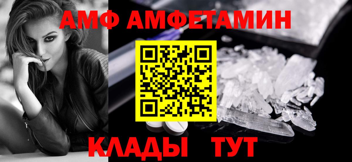 Самара  Метамфетамин Декстрометамфетамин 99.9%  Вход с VPN 