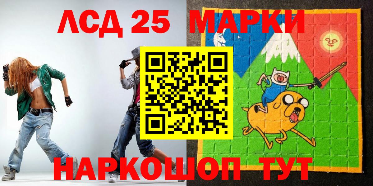 Марки 25I-NBOMe 1500мкг  закладки  Самара  Вход с VPN 