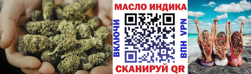 ТГК вейп с тгк Самара
