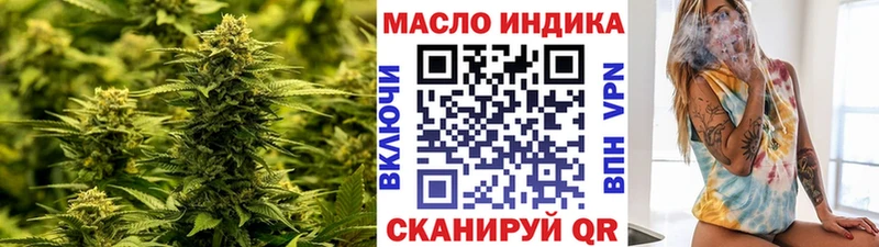Дистиллят ТГК концентрат Самара