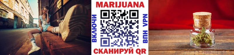 закладка  Самара  Бошки марихуана Ganja 