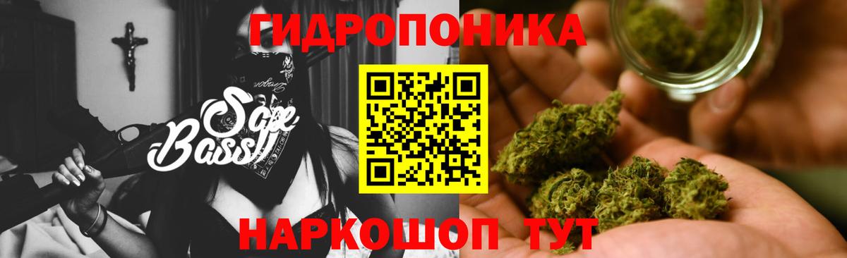 Марихуана THC 21% Самара
